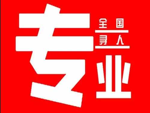 平阴侦探调查如何找到可靠的调查公司